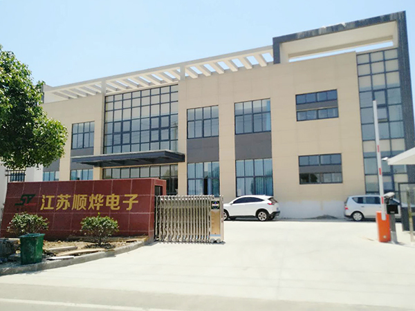 公司大門(mén)